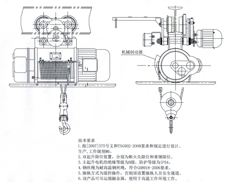 出口型冶金江陰電動(dòng)葫蘆參數